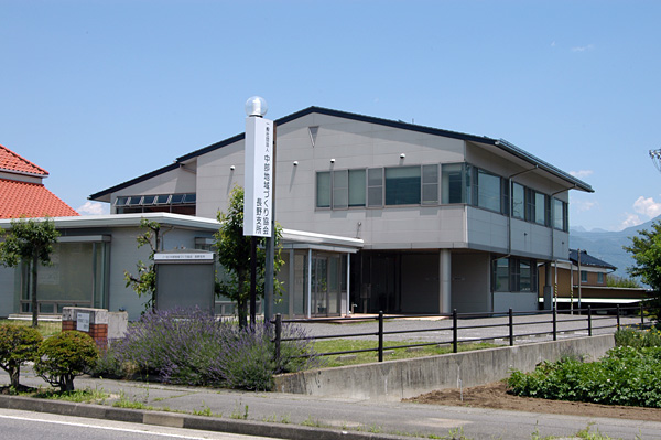 長野支所